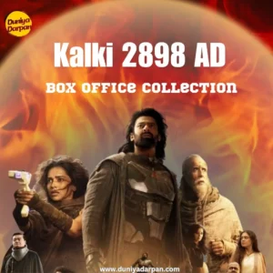  Kalki 2898 AD box office collection