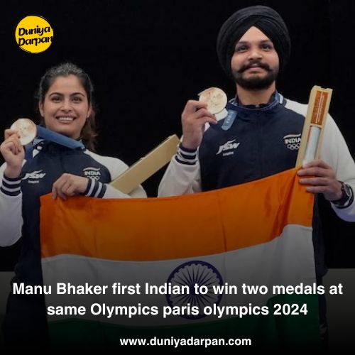 Manu Bhaker India's Shooting Star Shines at Paris Olympics 2024