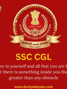 How to Start Preparing for SSC CGL: Guidance from a Qualified Expert