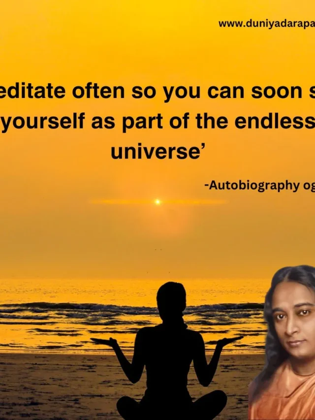 https://duniyadarpan.com/autobiography-of-a-yogi-by-paramahansa-yogananda/