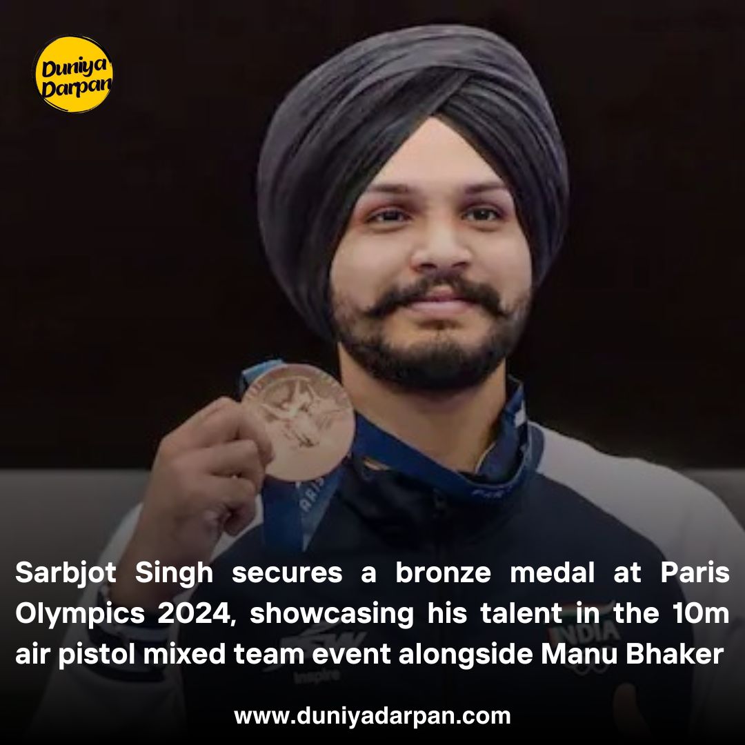 Sarbjot Singh secures a bronze medal at Paris Olympics 2024