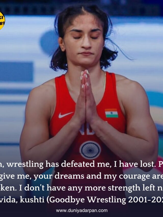 Vinesh Phogat Announced her Retirement from Women’s Wrestling at Paris Olympics