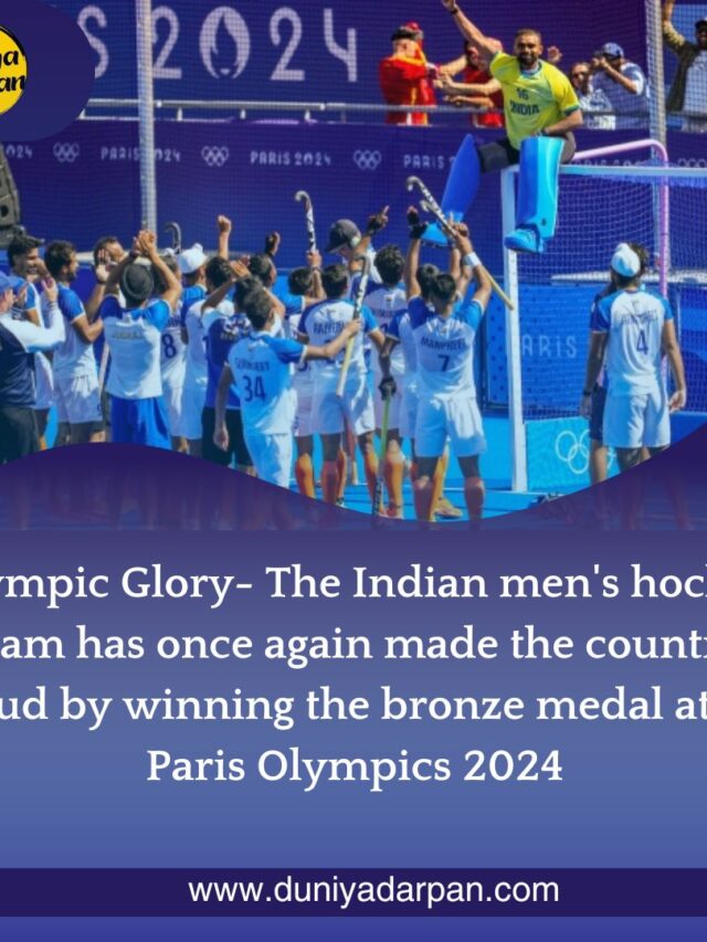 Indian Men’s Hockey Team Wins Bronze Medal at Paris Olympics