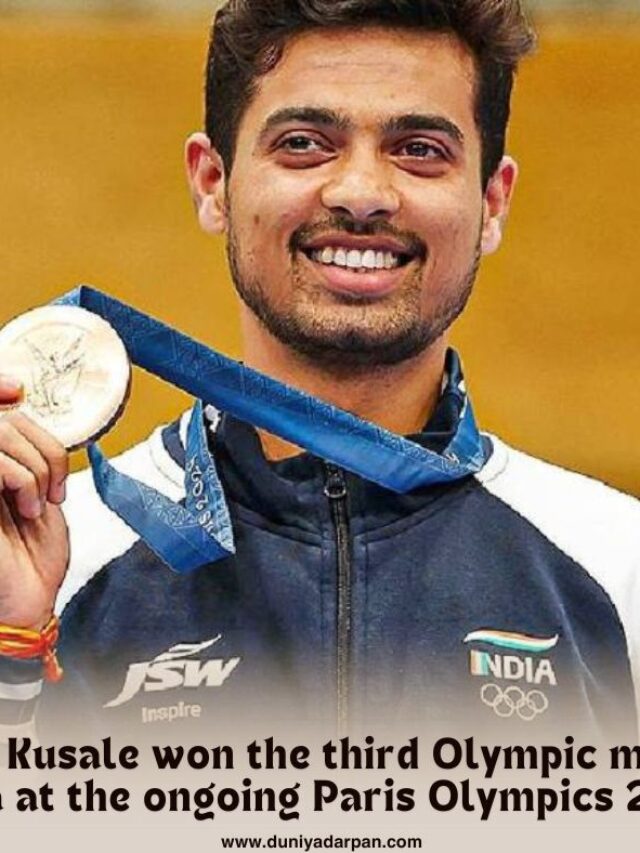 Swapnil Kusale won the third Olympic medal for India at the ongoing Paris Olympics 2024