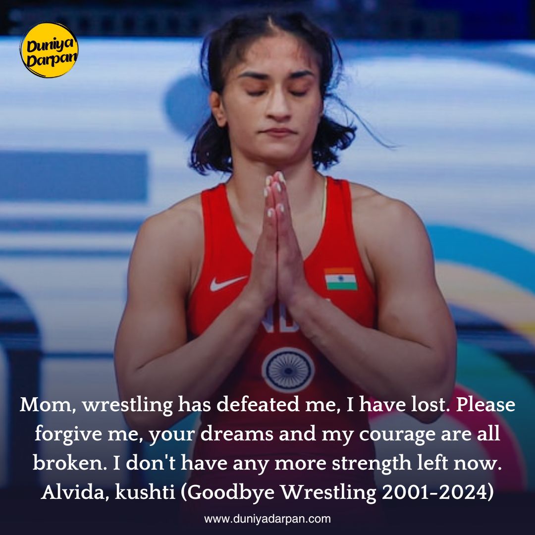 Vinesh Phogat Announces Retirement from Women's Wrestling at Paris Olympic