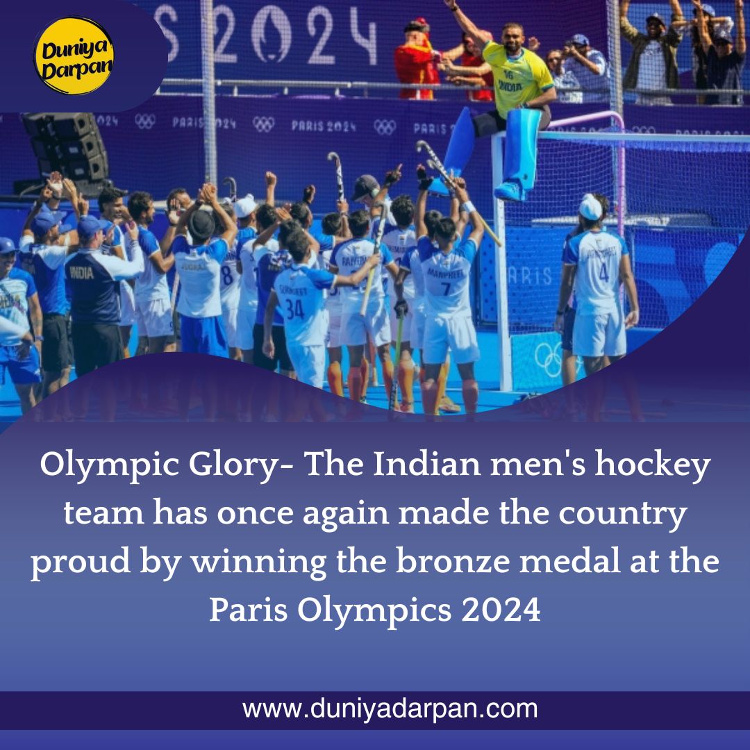 Indian Men’s Hockey Team Wins Bronze Medal at Paris Olympics 2024