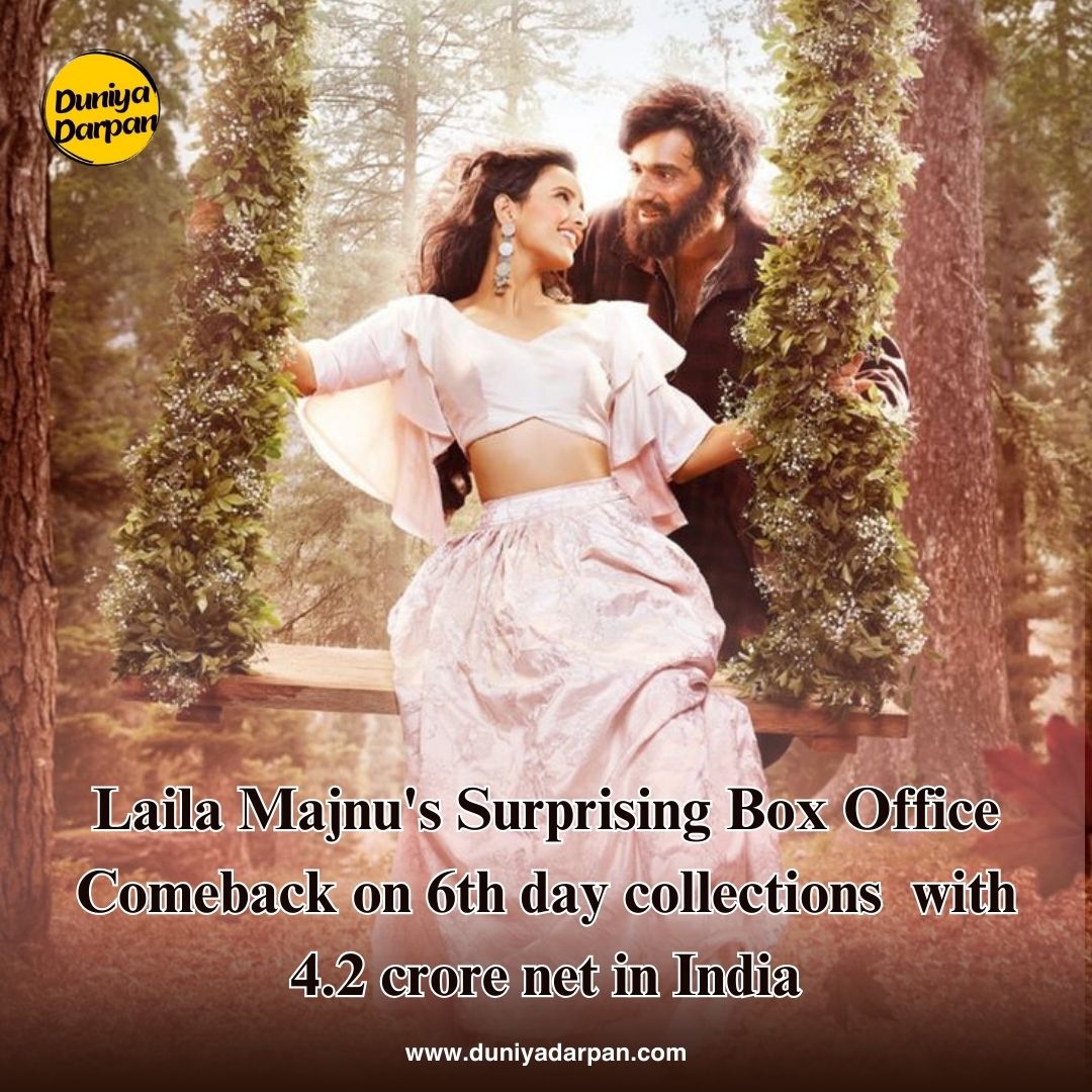 Laila Majnu is becomming Massive Hit After Re-Release: Box Office collection