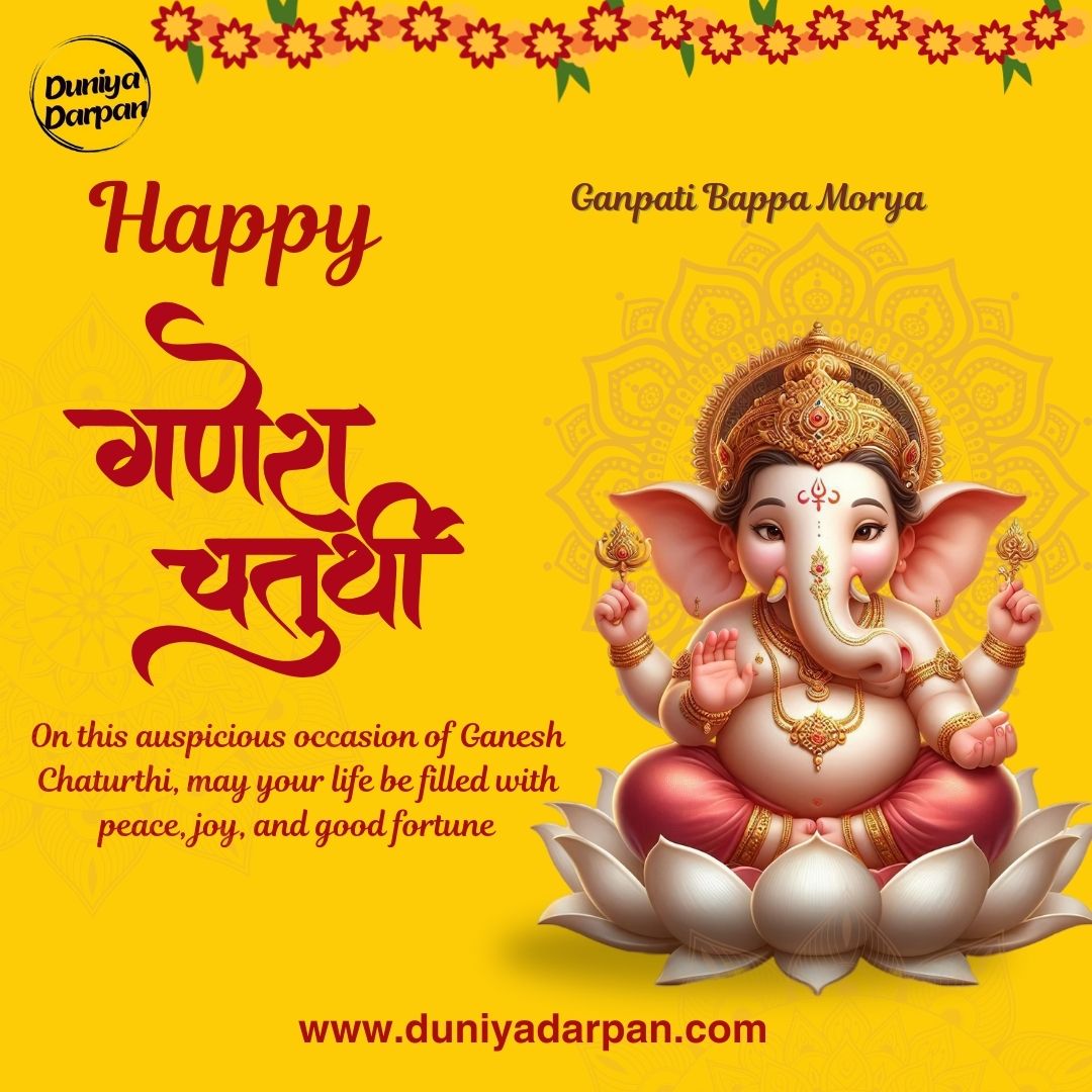 Ganesh Chaturthi 2024: The Festival of Unity, Devotion, and Celebration in India