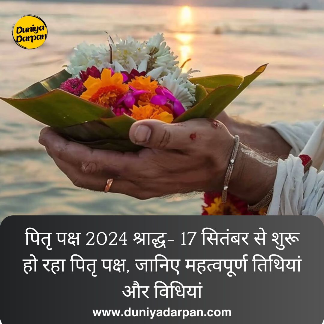 Pitru Paksha Shradh 2024: Dates, Rituals, and Spiritual Importance