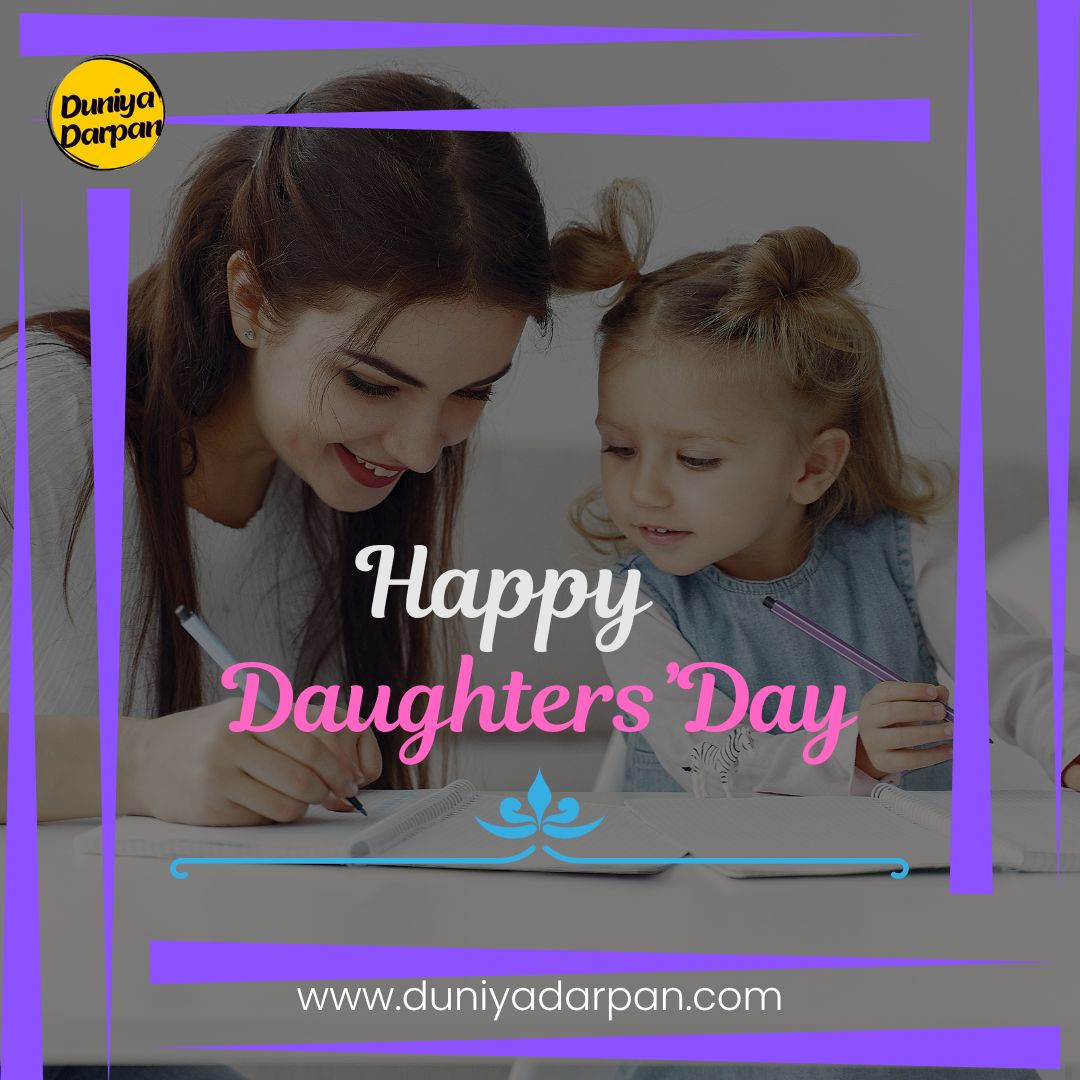 Daughters Day: A Celebration of Love and Empowerment