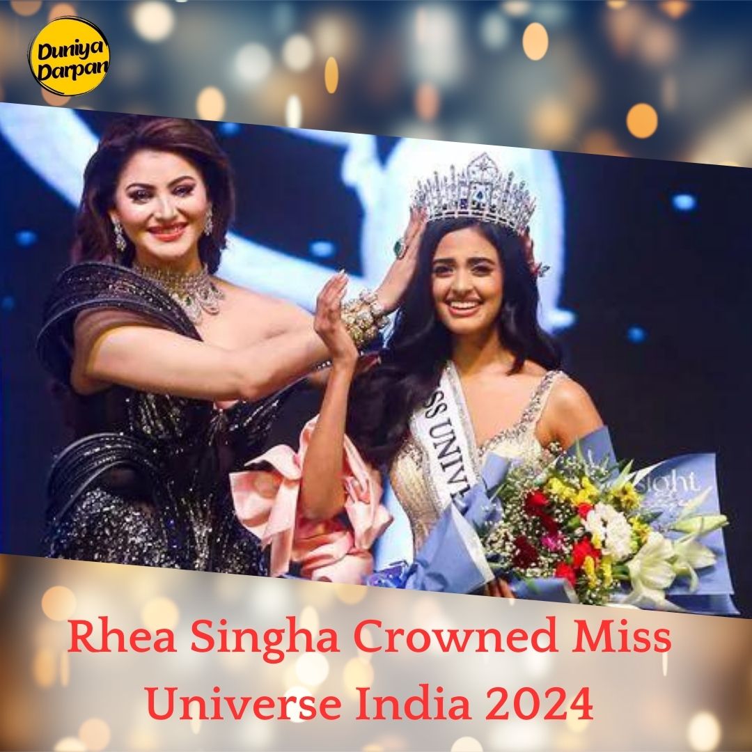 Rhea Singha Crowned Miss Universe India 2024