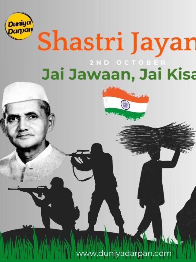 Lal Bahadur Shastri