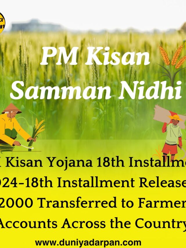 PM Kisan Samman Nidhi Scheme-Financial Support for Farmers in India