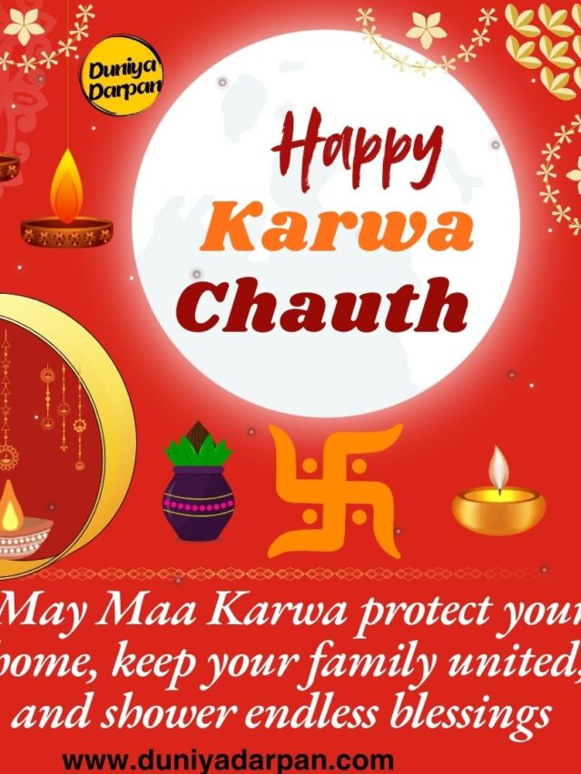 Karwa Chauth 2024 – A Festival of Love and Devotion