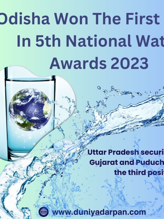 Odisha Won The First Prize In 5th National Water Awards 2023