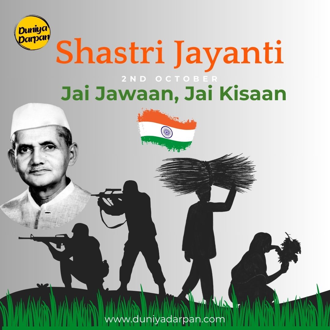 Life and Legacy of Lal Bahadur Shastri: Struggles, Leadership, and Patriotism