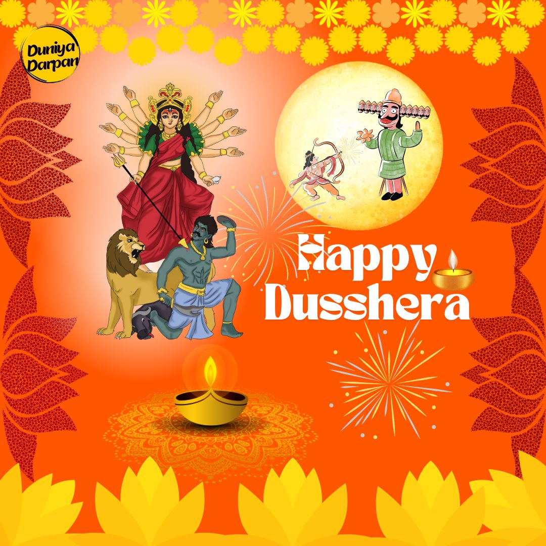 Dussehra 2024: When Is Vijayadashmi?