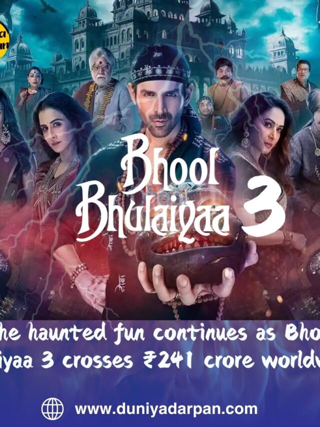 Bhool Bhulaiyaa 3 Box Office Collection