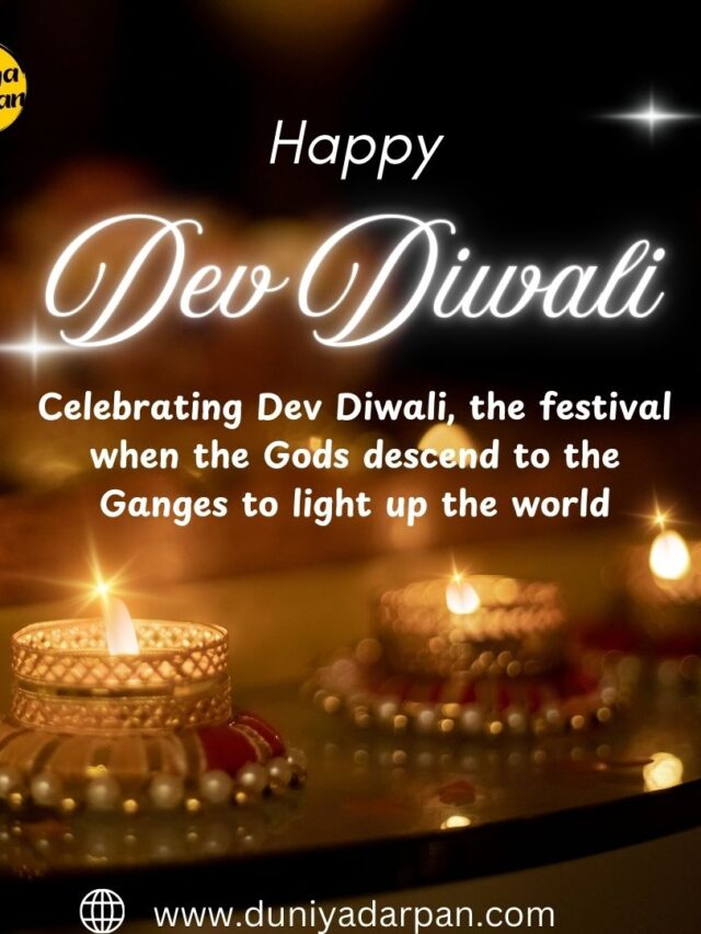 Dev Diwali 2024: When, Why, and How to Celebrate This Holy Festival