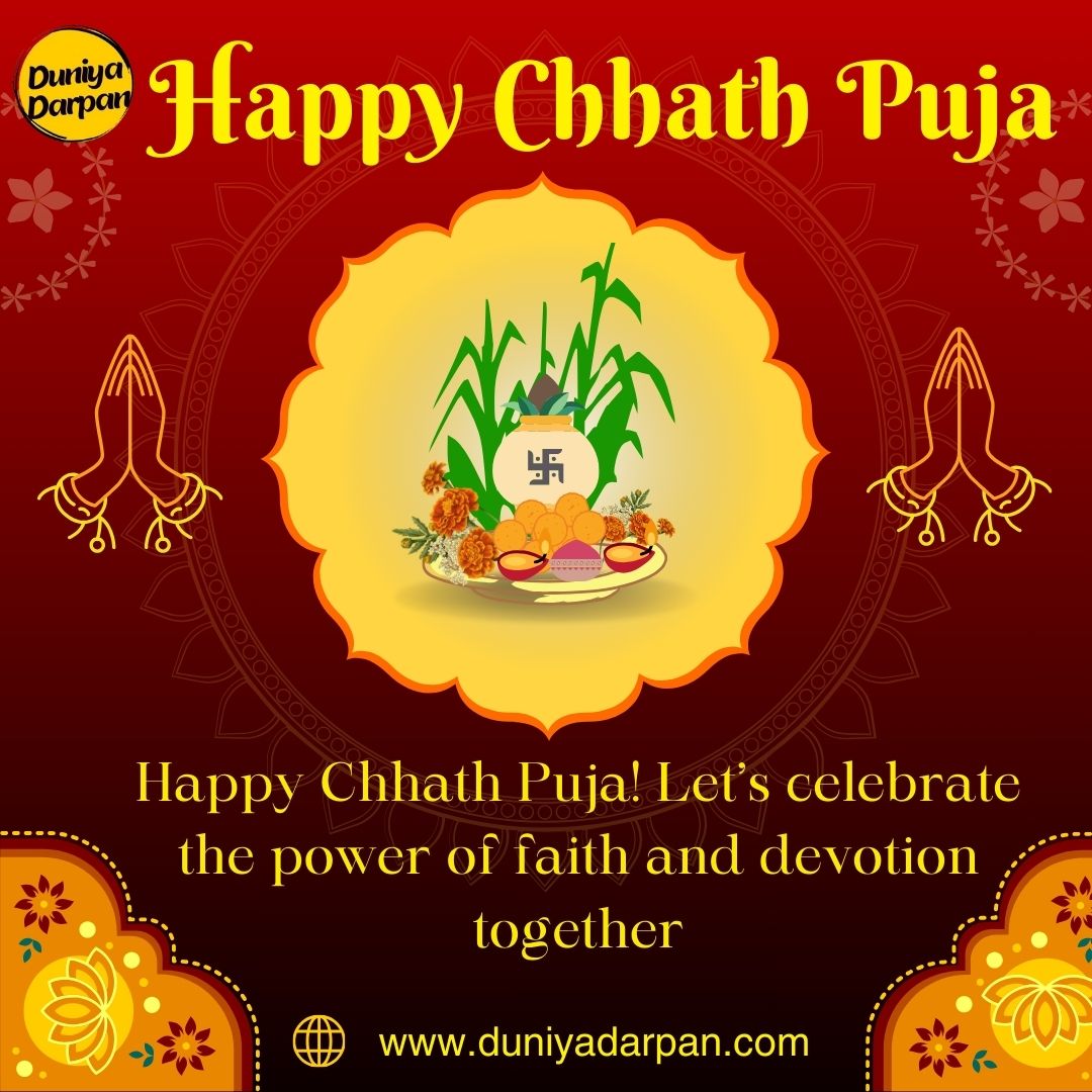 Chhath Puja 2024: Celebrating the Festival of the Sun