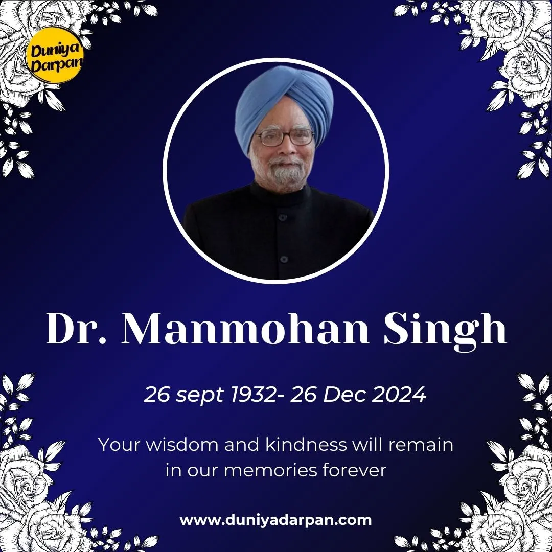 Dr. Manmohan Singh