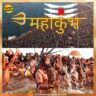 Maha Kumbh