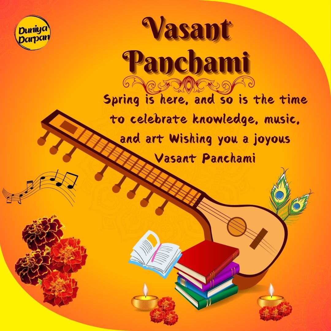 vasant Panchami