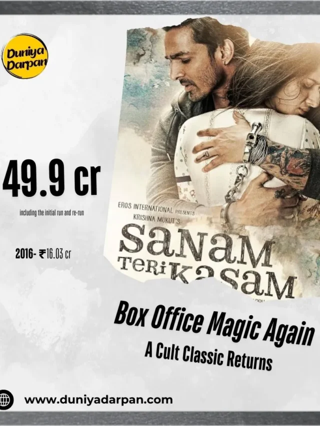 Sanam Teri Kasam Re-Release Box Office: Crosses ₹50 Crore After 9 Years!