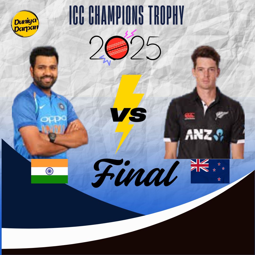 ICC Champions Trophy 2025 Final: India vs New Zealand – A Battle for Glory