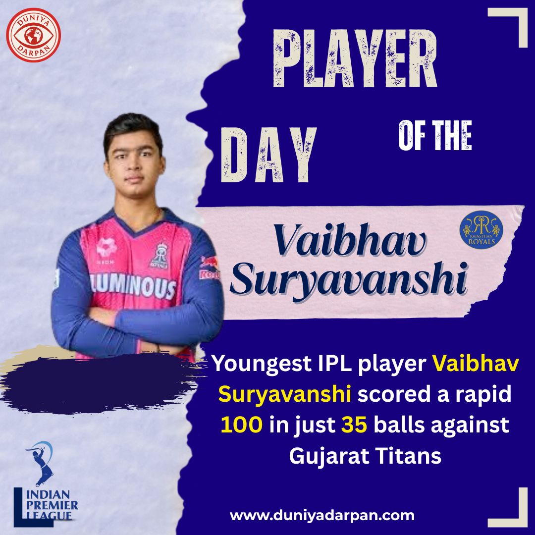 Vaibhav Suryavanshi Kaun Hai? Rajasthan Royals Ke 14 Saal Ke Superkid, IPL Fastest Century Record,