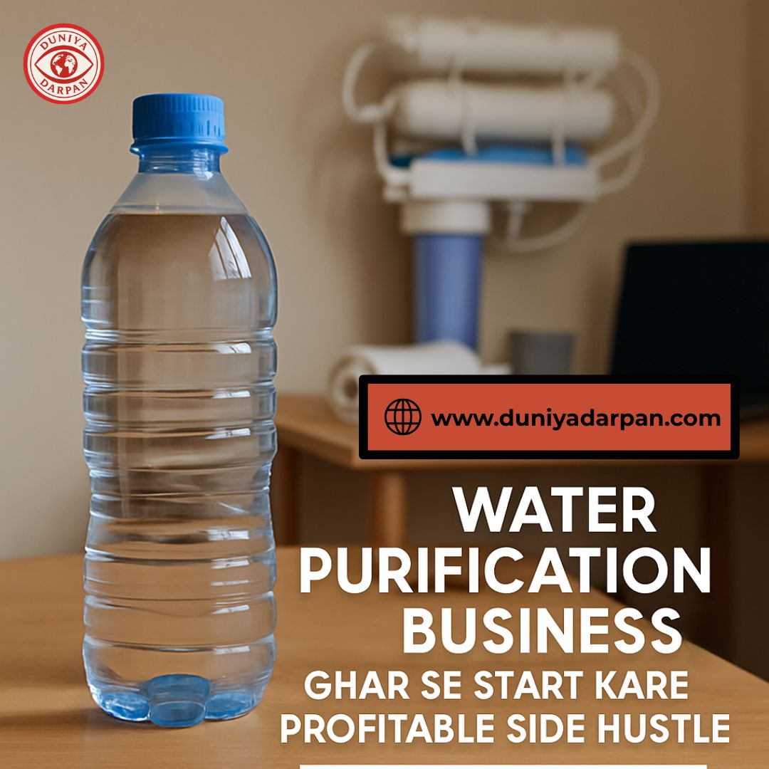 Water Purification Business