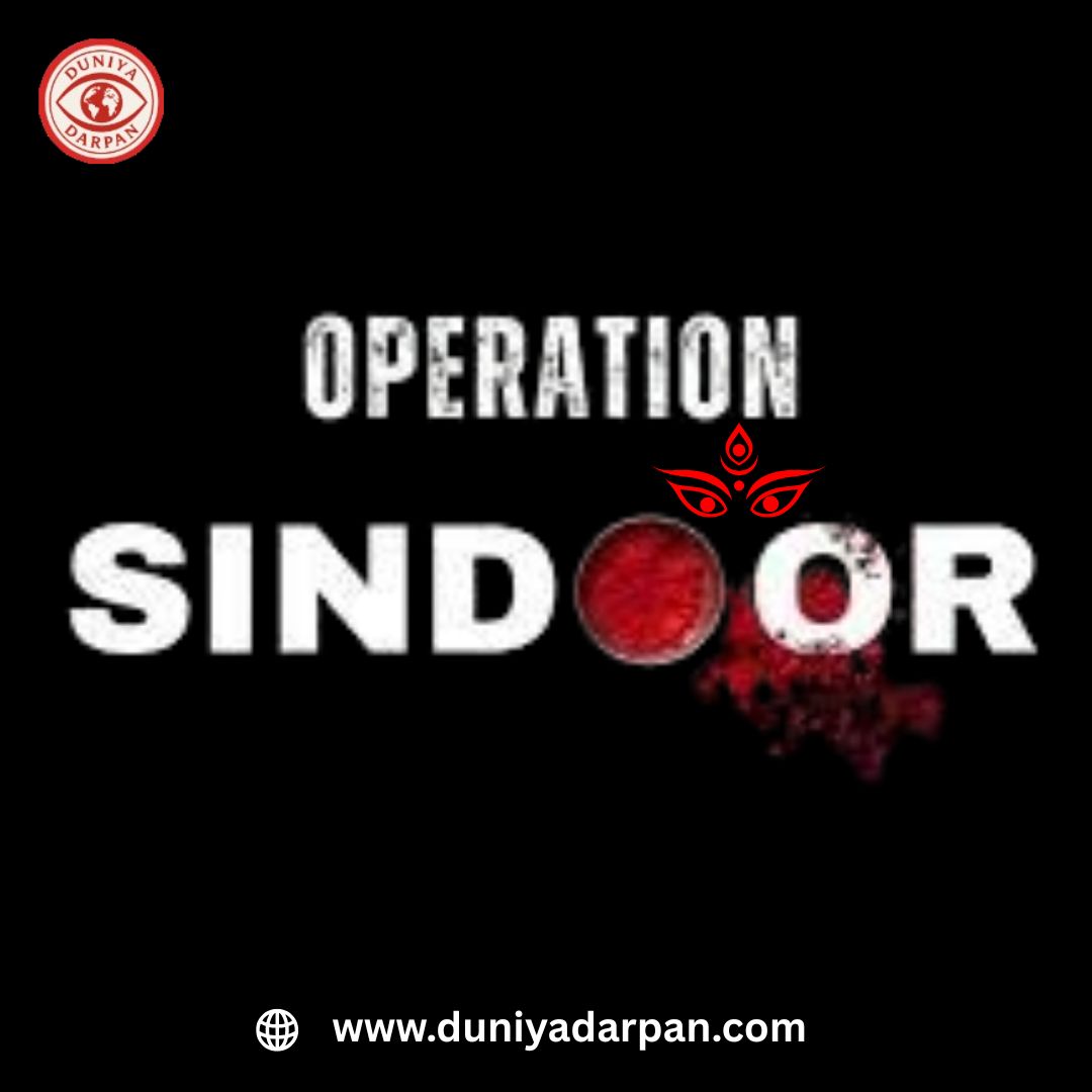 Operation Sindoor