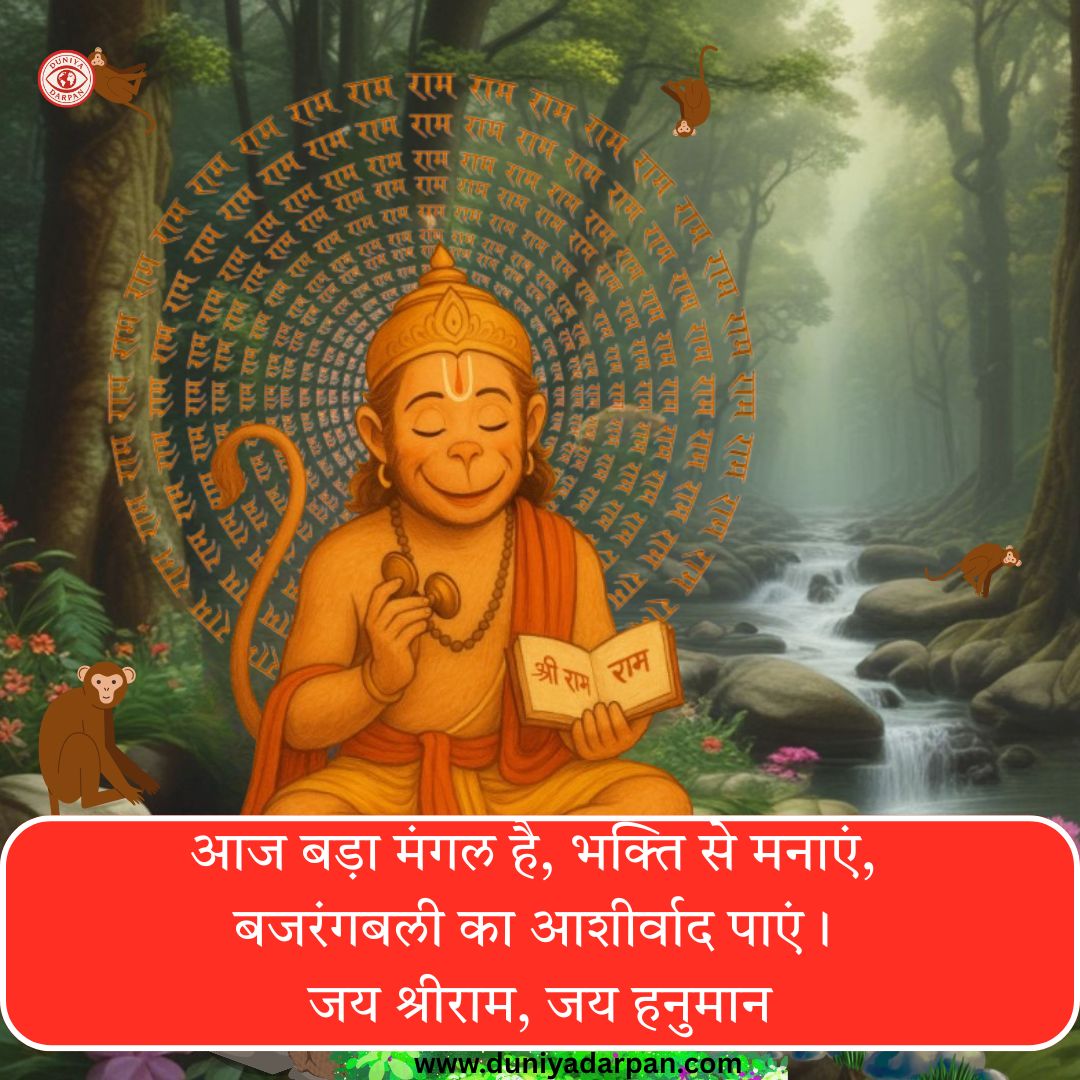 बड़ा मंगल 2025: हनुमान भक्ति का महापर्व, लखनऊ से जुड़ी अद्भुत कथा और पूजन विधि