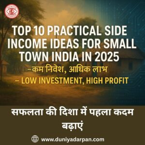 Low Investment Business in India for Small Town