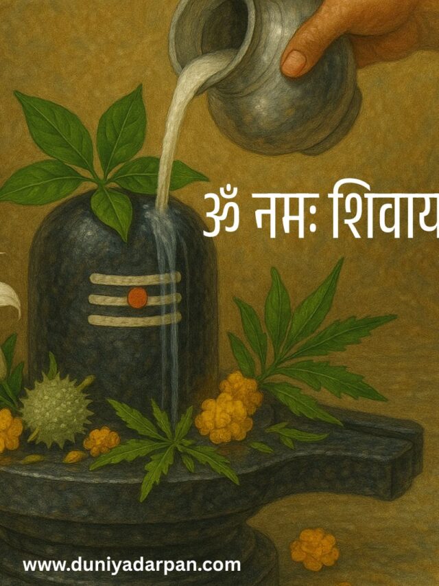 सावन 2025