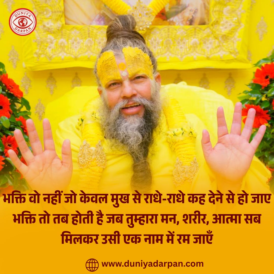 प्रेमानंद जी महाराज: त्याग, तपस्या और भक्ति से परिपूर्ण एक दिव्य जीवन यात्रा