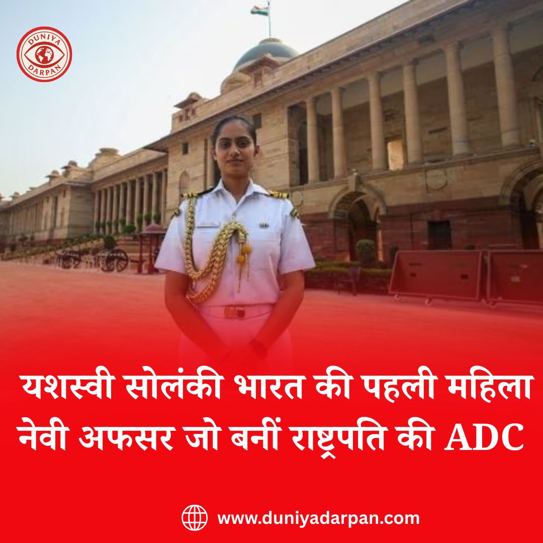 यशस्वी सोलंकी