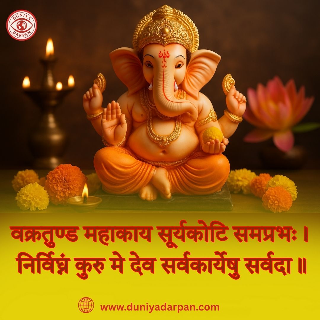 पहली बार घर में बिठा रहे हैं गणपति?2025 में कब मनाई जाएगी गणेश चतुर्थी?