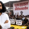 देवेंद्र नाथ महतो कौन हैं